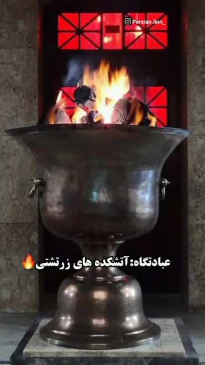 🔥