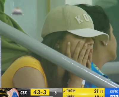 IPL 