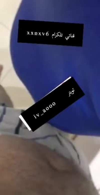 من &rlm;حصري حمدمد فقط😎🔥 حمدمد موجب فحل سنكل موجب عمري ١٩ ابي سالب بنوتي ديوث محارم خنيث قناتي تليقرام المجانية👇🏻 رتويت ✅  