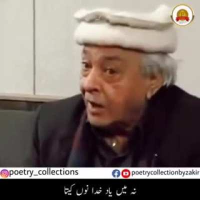 Today is the death anniversary of Punjabi Poet, Munir Ahmed Niazi. Here's some poetry by him which I find relatable nowadays. "AJ DA DIN WI AVEIN LANG GYA"