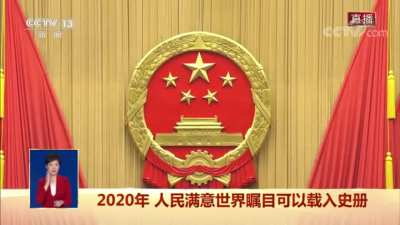 李克强在二会乳包吗？为啥没敢照习近平的脸？