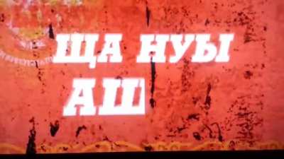 In the language selection screen for the Borat (2006) DVD, if you choose Hebrew, the screen flashes and "Jew in facility" is repeated. The subtitles read 'You have been trapped Jew! Keep your claws where they can be seen. Do not attempt shift your shape.'