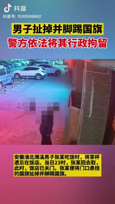 電馭叛客2020
