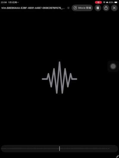 What song is this?