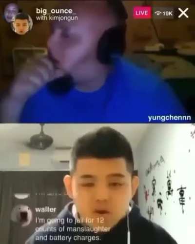 LMAO