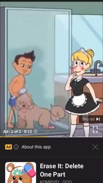😳