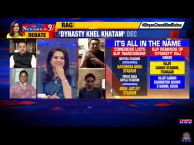 Sambit Patra reading out the names of sports institutions &amp;amp; tournaments named after &lsquo;THE GANDHI FAMILY&rsquo;