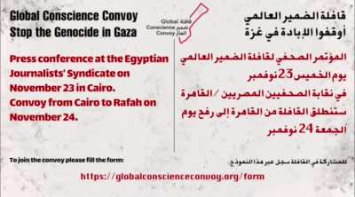 Extremely Important &mdash; Worldwide Effort to Break the Siege of Gaza on Nov 24 &mdash; JOIN THE "GLOBAL CONSCIENCE" CONVOY! Details in the first comment