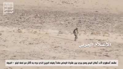 Yemeni fighter earning his medal