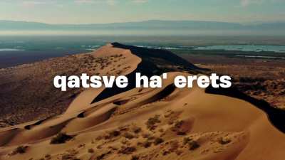 Do you understand "qatsve"? (Refuting Jose J. Ventilacion)
