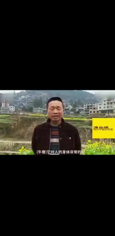 香啊 造啊