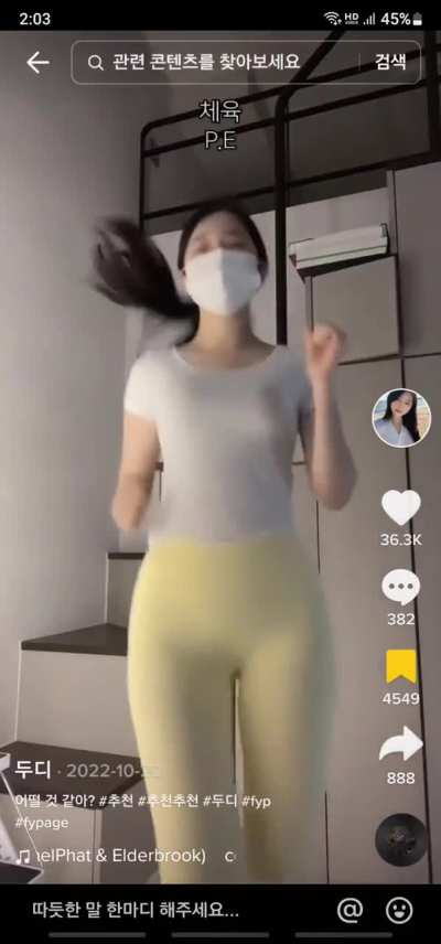 Korean highschol teacher