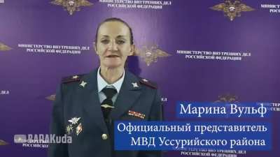 "Виталий Наливкин и банда в погонах". Российскую актрису арестовали после пародии на генерала МВД Ирину Волк