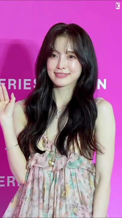 Arin