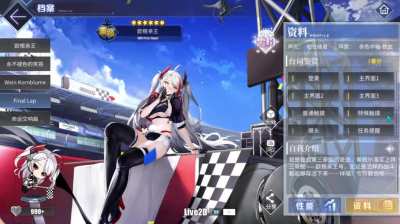 Race Queen Prinz special touch ( ͡&deg; ͜ʖ ͡&deg;)