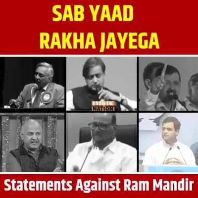 Ban them from entering Ram Janmabhumi. Agree?