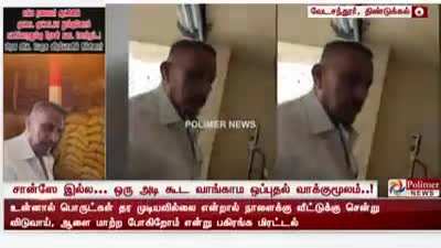 An old DMK man shares his achievements in the past with a ration shop owner
