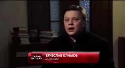 Рептилойды тут?