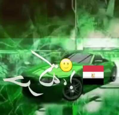 Egyptian at 7 Am