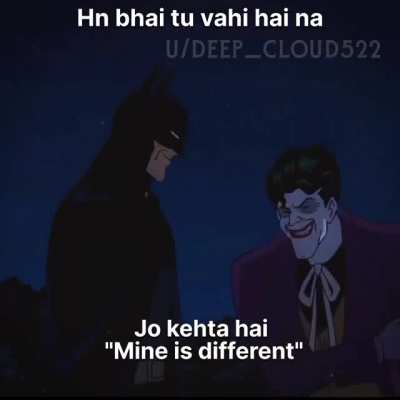 Sab ek jaisi hi hai!