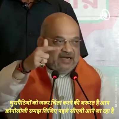 Virat chad
