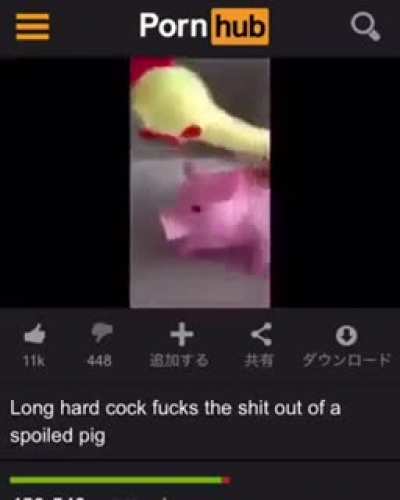 😳