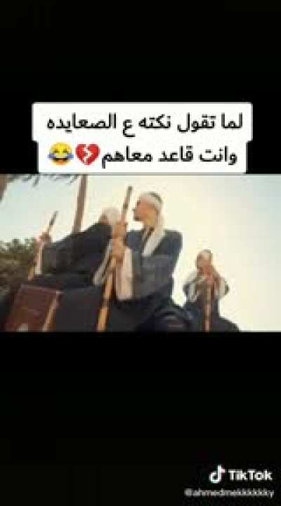 الفيديو دا فاجر