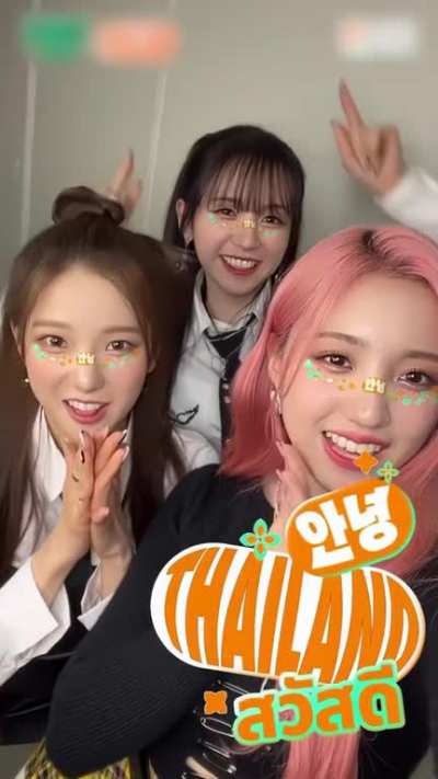 [230319] Yeseo, Yujin &amp;amp; Mashiro AR Filter @ KCON 2023 THAILAND