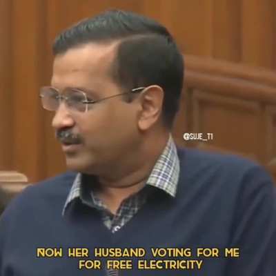 Meme dekh