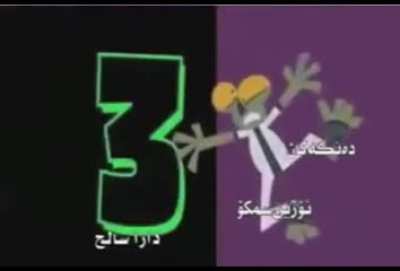 Subhanallah ben10 (şaka maka g&uuml;zel lan)