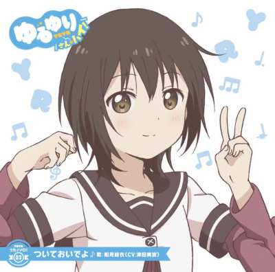 omg guys no way secret lost media yui solo song found after a whole decade