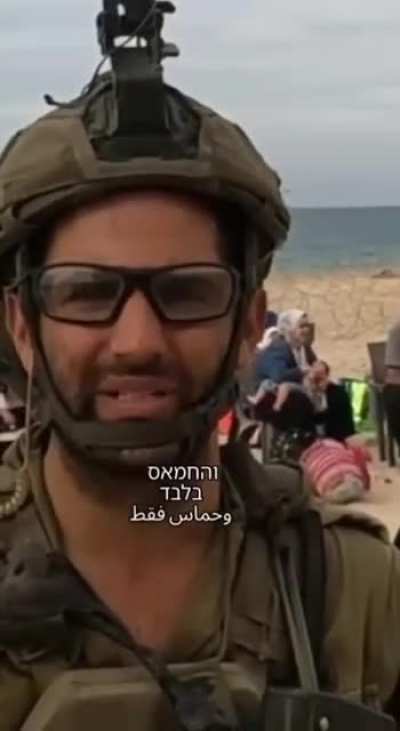 Video of IDF soldiers handing out bottles of water and medical aid to Gaza residents in the safe passage to the south   חיילים של צה"ל נותנים סיוע הומנוטרי לתושבי עזה
