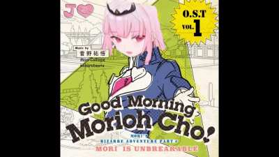Good Morning Mori-Chan!