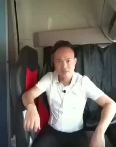 Крик души