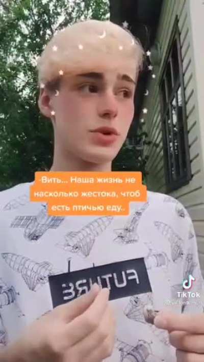 Милый гречневый мальчик