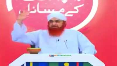 Science Jihad
