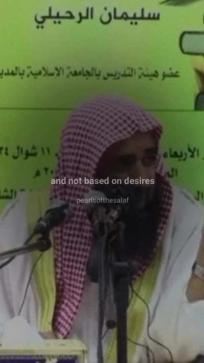 Islam Is Based On What Allah &amp; His Messenger ﷺ Said. i.e. Qur&rsquo;an &amp; Authentic Ahadeeth.