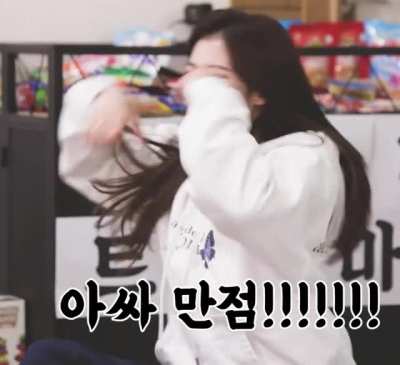 210122 - Sana