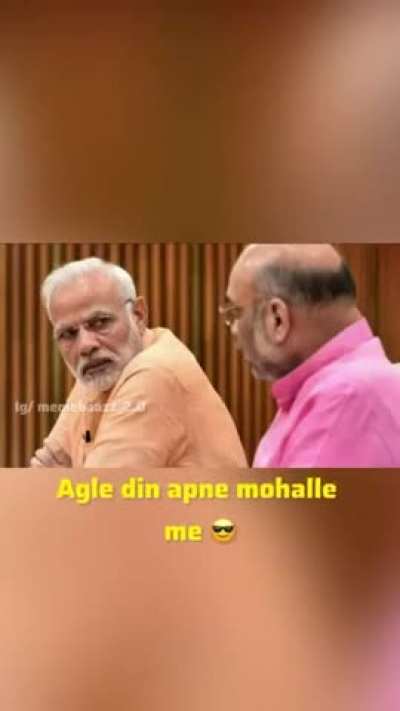 Thukra ke mera pyaar , Mera Intekaam dekhegi