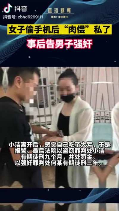 支人日常