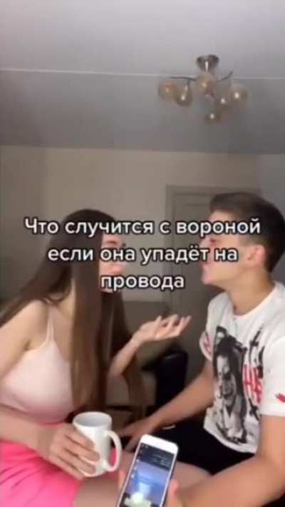 Лига плохих шуток