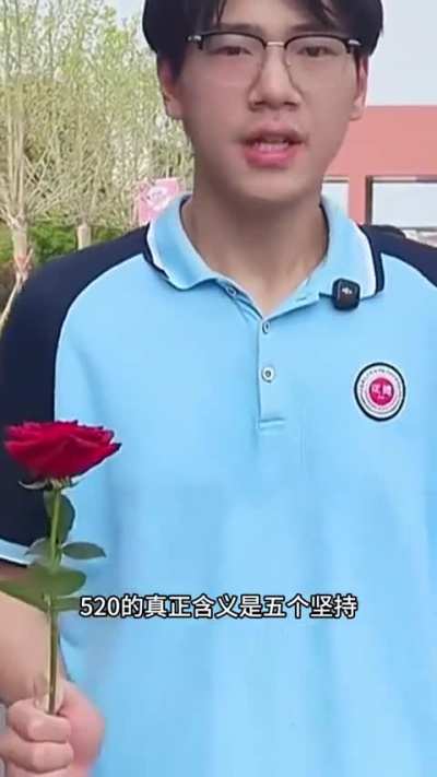 520也成了中共统战工具了🤢