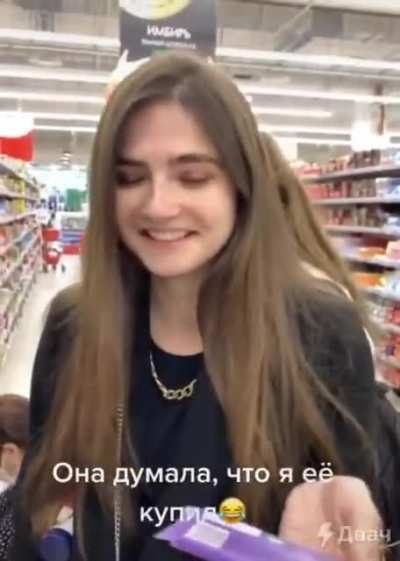 подстава