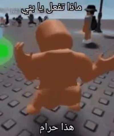 Allah I have fallen