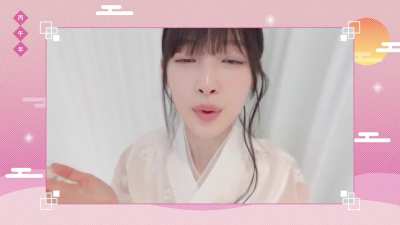 arin weverse lunar year greeting