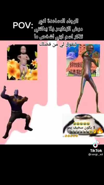 I found this on tiktok