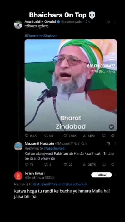INDPAK