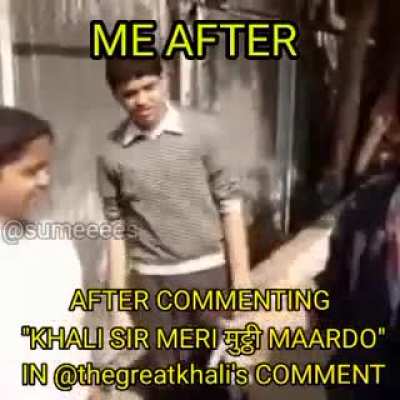 कुल किड
