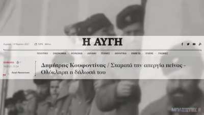 Έ&nu;&alpha; ύ&sigma;&tau;&alpha;&tau;&omicron; &chi;&alpha;ί&rho;&epsilon; &sigma;&tau;&omicron; &alpha;&gamma;&alpha;&pi;&eta;&mu;έ&nu;&omicron; &mu;&alpha;&sigmaf; &mu;&epsilon;&mu;&epsilon;