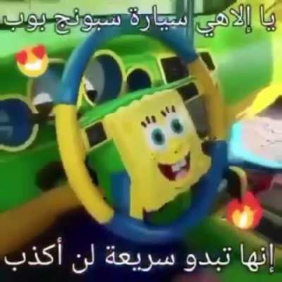 Uzunpenis&icirc; mod yabmisiniz &ouml;nce &ouml;nyargılı yakl&acirc;sdiml&acirc;kinأنا سبونج بوب، بوب، بوب🥰🥰🥰